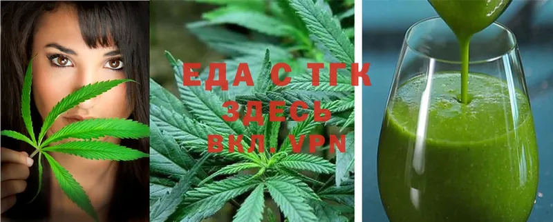 Cannafood конопля  Жердевка 