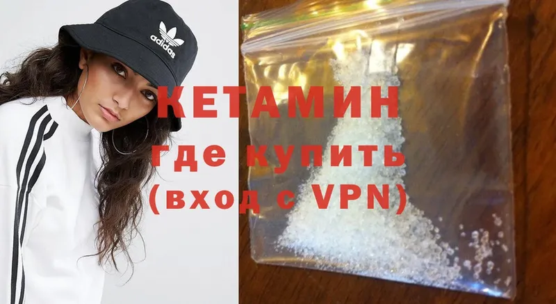 KRAKEN как войти  Жердевка  нарко площадка официальный сайт  КЕТАМИН ketamine 